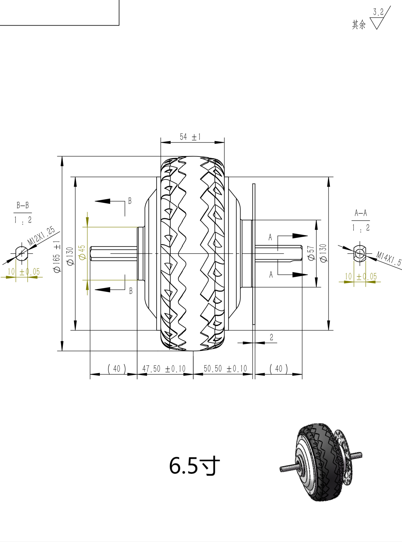 6.5寸 碟刹 通轴_00.png