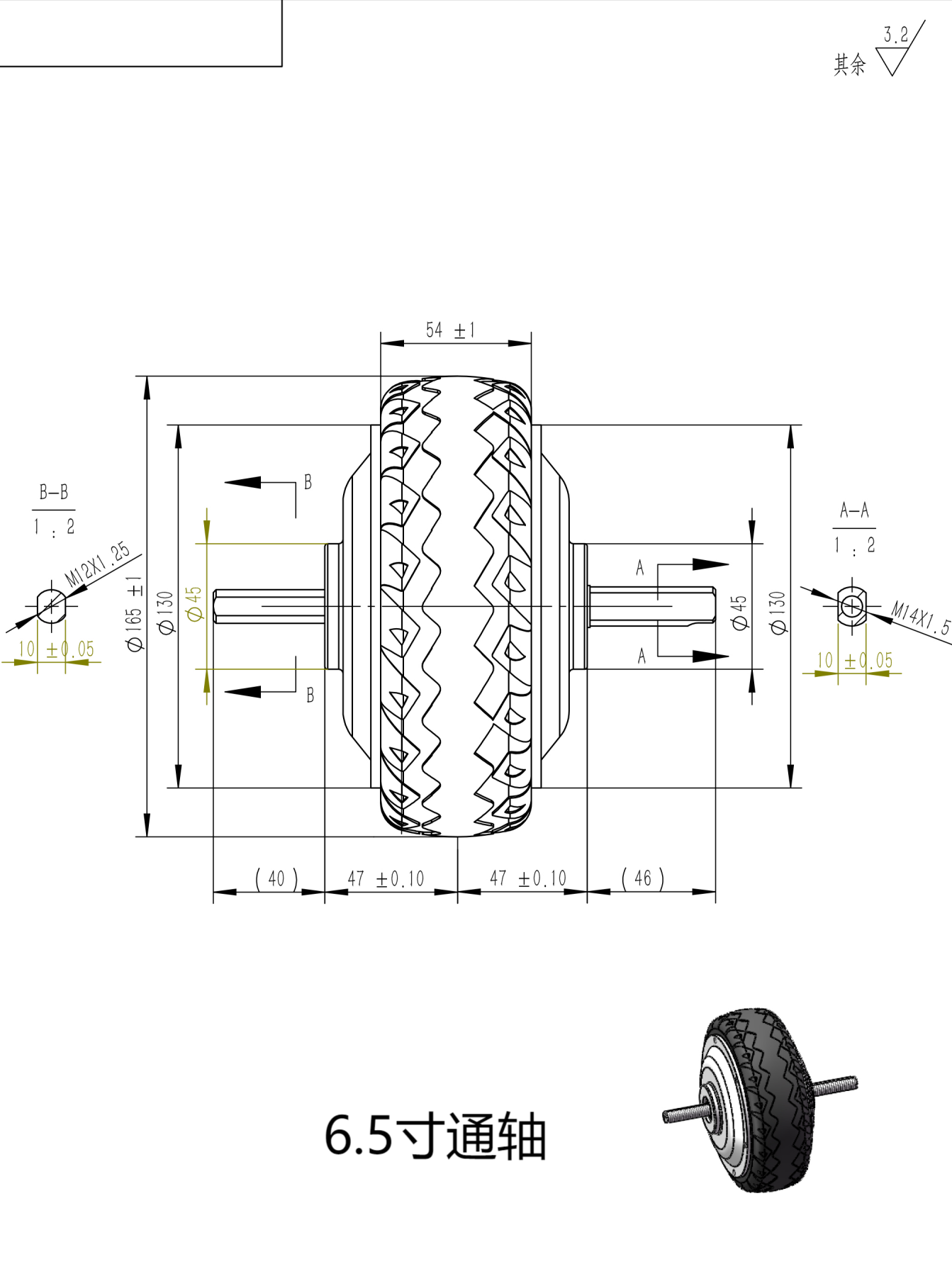 6.5寸通轴_00.png