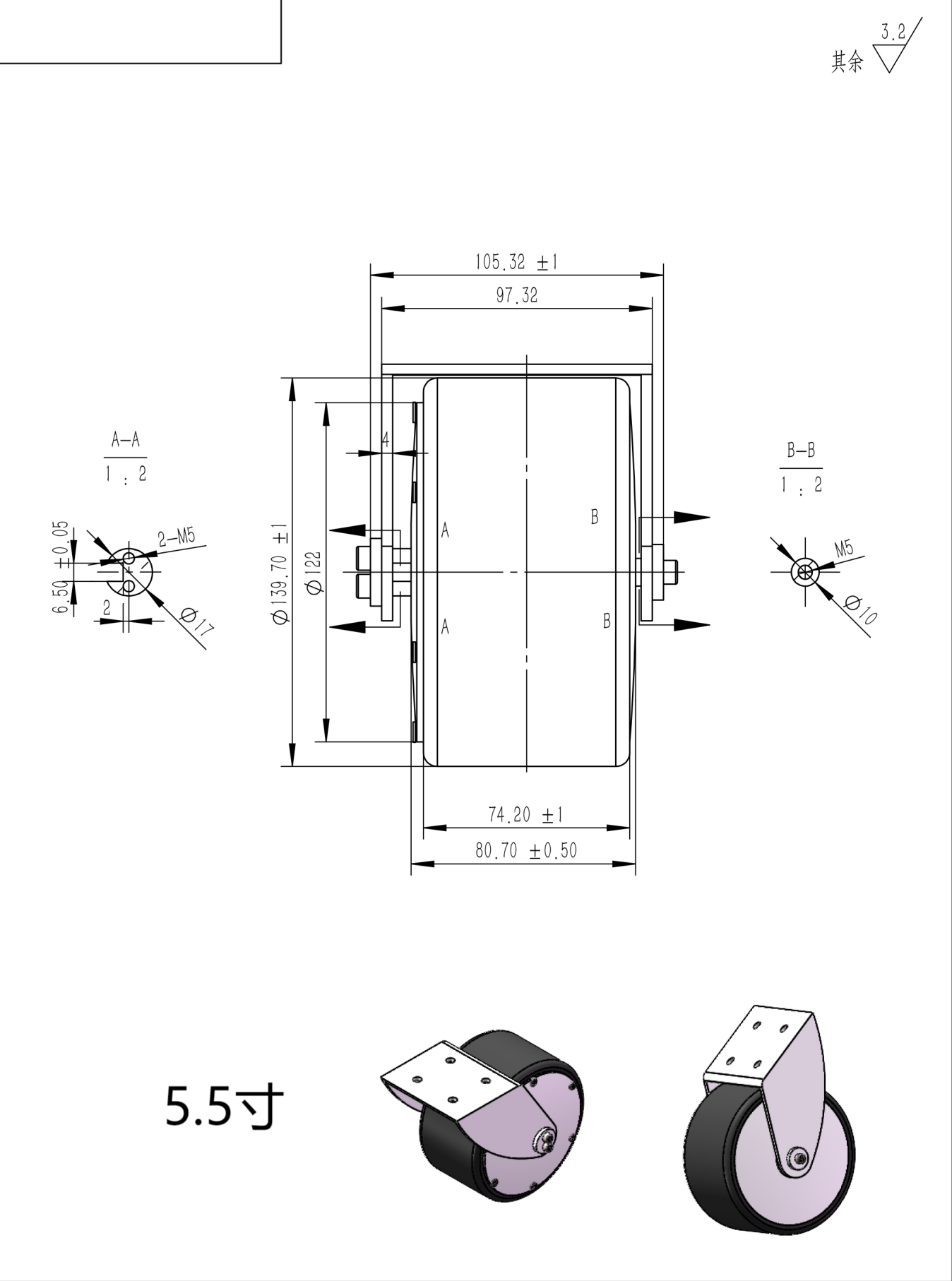 5.5寸  薄电机_00.png